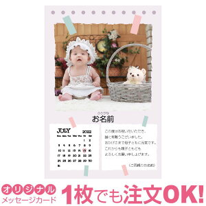 yȂ̂1OKz ʐ^ IWi 7 J_[ bZ[WJ[h oY oYj j Cj j j Ԃ  A 