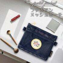 楽天市場】プチポワン 久家道子（バッグ・小物・ブランド雑貨）の通販