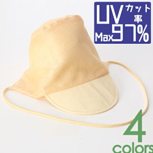 y  z xr[p 97% UVJbg Lbv ʂ  yVLO1 bVn Ȃ ҏ ɍœK UV΍ ^ ΍ ԂXq O΍ Ăh~ Tx[