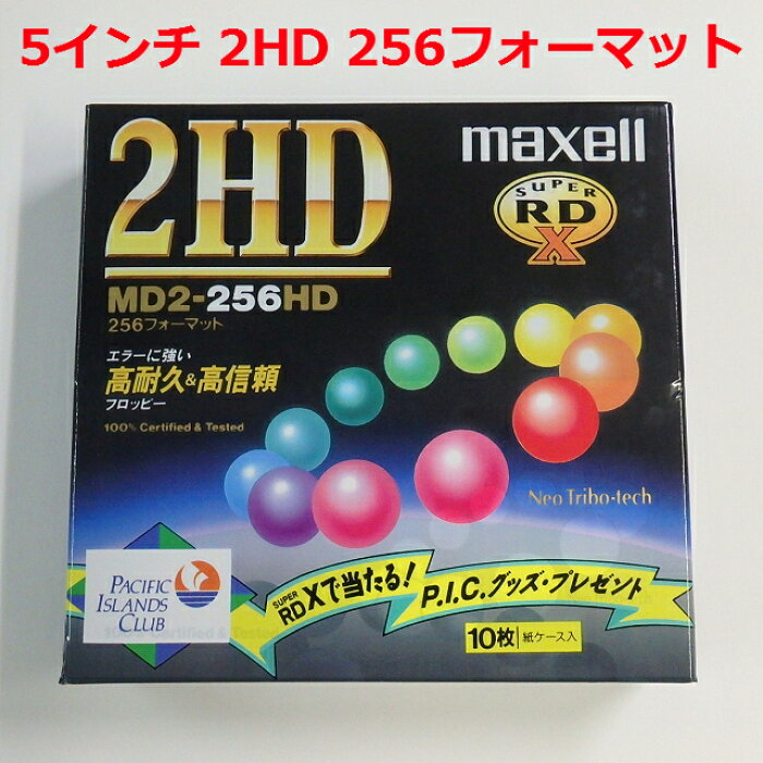 送料無料 Maxell 5インチ 2hd フロッピーディスク 256フォーマット