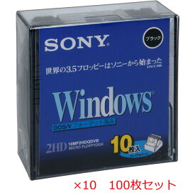 新品 SONY フロッピーディスク 100枚セット 3.5インチ 2HD Windowsフォーマット【送料無料】 ソニー 3.5型 3.5inch floppydisk Windows Format