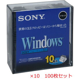 新品 SONY フロッピーディスク 100枚セット 3.5インチ 2HD Windowsフォーマット ソニー【送料無料】