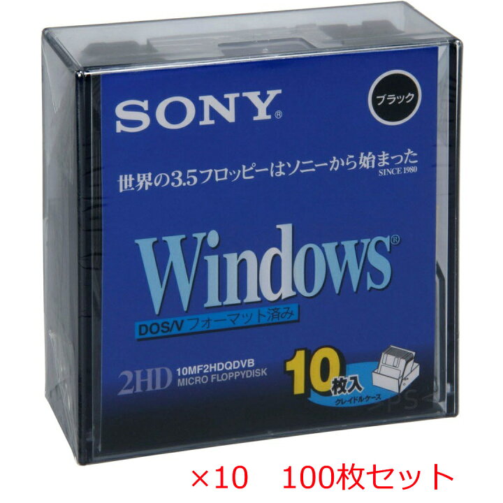 楽天市場】新品 SONY フロッピーディスク 100枚セット 3.5インチ 2HD 