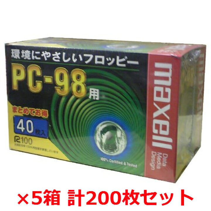 楽天市場】新品 maxell 3.5インチ 2HD PC-98用 フロッピーディスク 200  