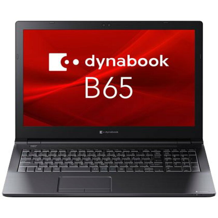 楽天市場】新品 15.6型 ノートパソコン dynabook B65/HV 