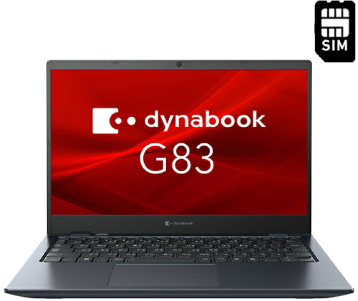 楽天市場】新品 13.3型 SIMフリーノートパソコン dynabook G83/MY 