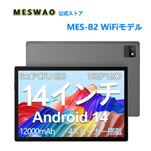 y20%OFF5{PtBTzAndroid 14 ^ubg 14C`  wi-fi f 8GB+128GB+1TB TFg G99 8RACPU AhCh ^ubg 1920*1200 FHD 12000mAhobe[ 5MP/32MPJ Type-C[d+Wi