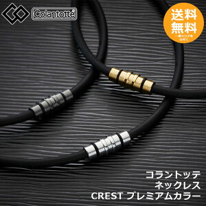 Rgbe lbNX CREST v~AJ[ y[֑z