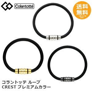 Rgbe [v CREST v~AJ[ yz