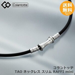 Rgbe TAO lbNX X RAFFI mini Vo[ y[֑z