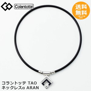 Rgbe TAO lbNX ARAN Vo[×ubN y[֑z