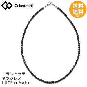 Rgbe lbNX LUCE  Matte y[֑z