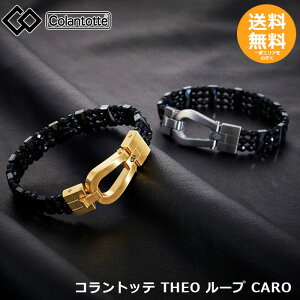 Rgbe THEO [v CARO yz