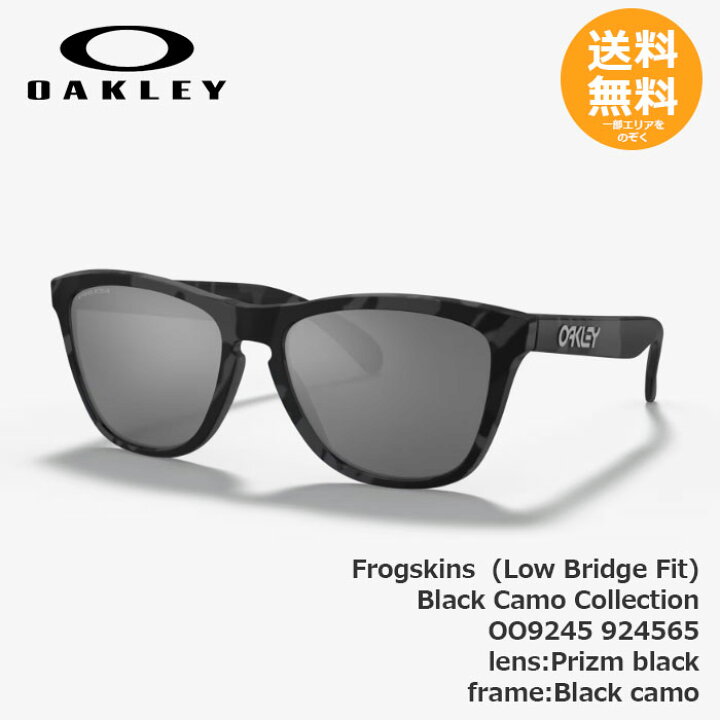 楽天市場】OAKLEY オークリーFrogskins (Low Bridge Fit) Black Camo 