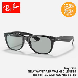 RayBan ���C�o�� �T���O���X RB2132 NEW WAYFARER WASHED LENSES RB2132F 601/R5 55-18 �y���������z