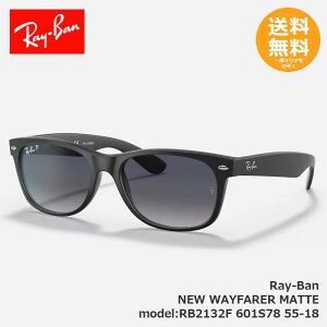 RayBan ���C�o�� �T���O���X RB2132F NEW WAYFARER MATTE RB2132F 601S78 55-18�y���������z