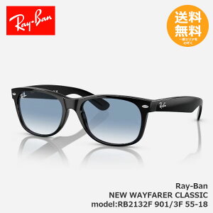 RayBan ���C�o�� �T���O���X RB2132 NEW WAYFARER CLASSIC RB2132F 901/3F 55-18 �y���������z