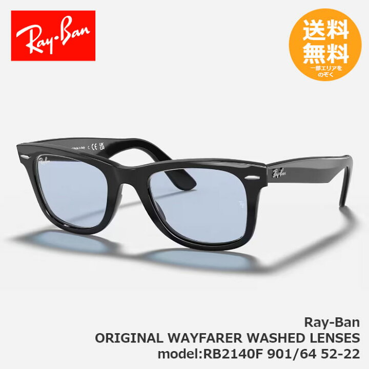 楽天市場】RayBan レイバン サングラス RB2140 ORIGINAL WAYFARER  