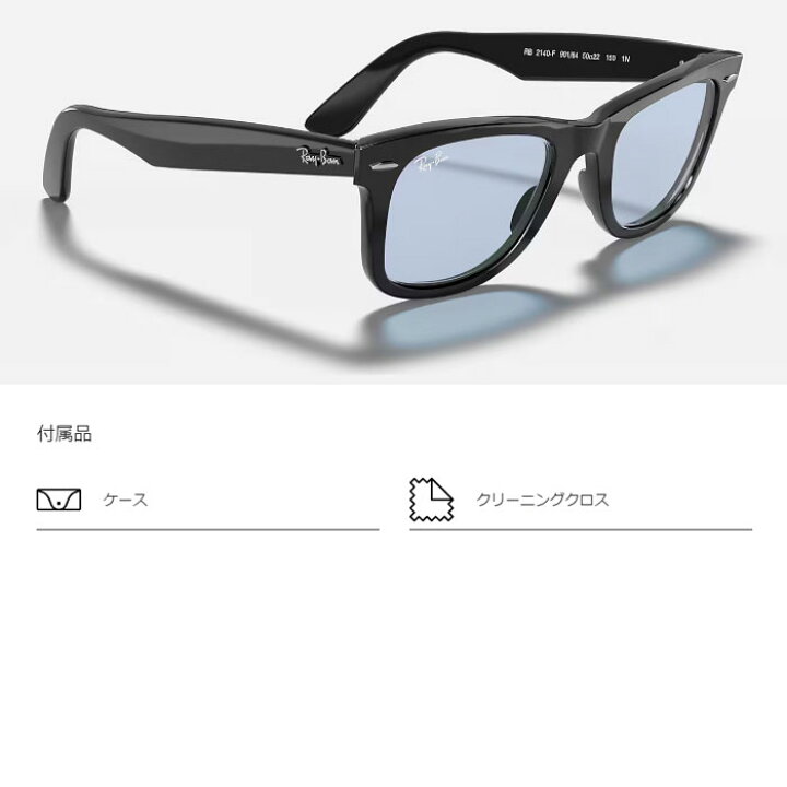 楽天市場】RayBan レイバン サングラス RB2140 ORIGINAL WAYFARER 