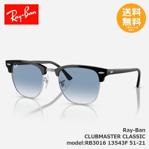 RayBan ���C�o�� �T���O���X RB3016 CLUBMASTER CLASSIC RB3016 13543F 51-21�y���������z