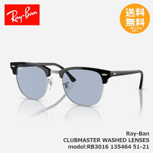 RayBan ���C�o�� �T���O���X RB3016 CLUBMASTER WASHED LENSES RB3016 135464 51-21 �y���������z