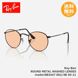 RayBan ���C�o�� �T���O���X RB3447 ROUND METAL WASHED LENSES RB3447 002/4B 50-21 �y���������z