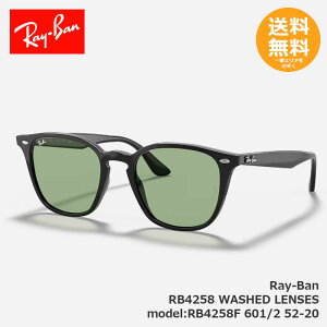 RayBan ���C�o�� �T���O���X RB4258 WASHED LENSES RB4258F 601/2 52-20�y���������z