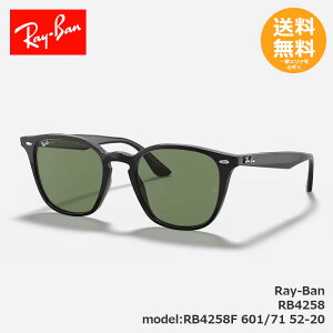 RayBan ���C�o�� �T���O���X RB4258 RB4258F 601/71 52-20 �y���������z