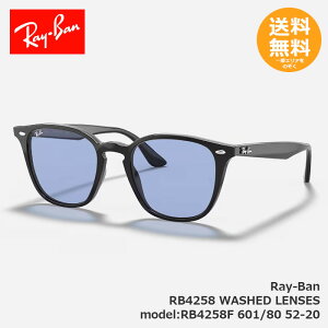 RayBan Co TOX RB4258 WASHED LENSES RB4258F 601/80 52-20 yz