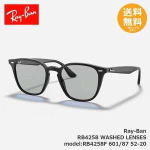 RayBan ���C�o�� �T���O���X RB4258 WASHED LENSES RB4258F 601/87 52-20 �y���������z