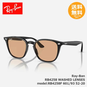 RayBan Co TOX RB4258 WASHED LENSES RB4258F 601/93 52-20yz