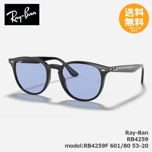 RayBan ���C�o�� �T���O���X RB4259F 601/80 53-20�y���������z