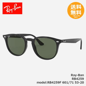 RayBan ���C�o�� �T���O���X RB4259 RB4259F 601/71 53-20�y���������z