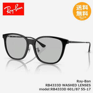 RayBan ���C�o�� �T���O���X RB4333D WASHED LENSES RB4333D 601/87 55-17�y���������z