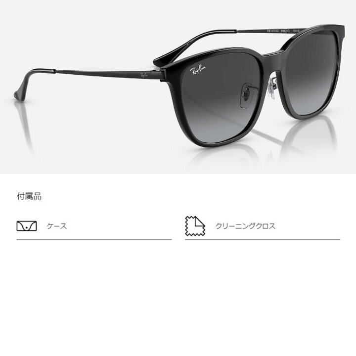 楽天市場】RayBan レイバン サングラス RB4333D RB4333D 601/8G 55-17 
