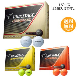 【ブリヂストン】BRIDGE STONE ゴルフボール TOUR STAGE エクストラ ディスタンス【ホワイト/イエロー/オレンジ】1ダース12個入り【送料無料】