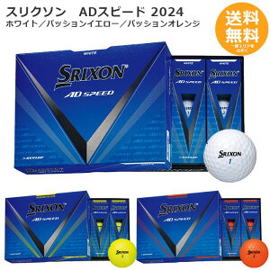 _bv SRIXON St{[ ADXs[h ܂Ƃ߂Ăyz