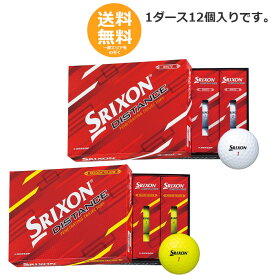 ダンロップ SRIXON ゴルフボール ディスタンス 1ダース 12個入り【送料無料】
