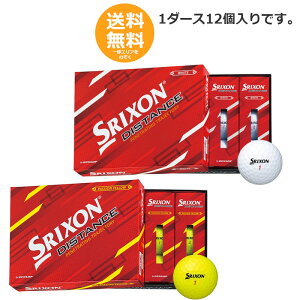 �_�����b�v SRIXON �S���t�{�[�� �f�B�X�^���X 1�_�[�X 12����y���������z