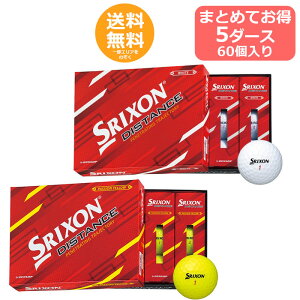 ダンロップ SRIXON ゴルフボール ディスタンス 5ダース 60個入り【送料無料】 まとめ買い