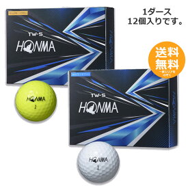【本間ゴルフ】HONMA ゴルフボール TW-S 2021 ホワイト イエロー 1ダース12個入り【送料無料】