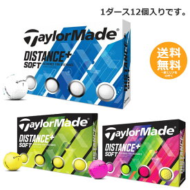 【テーラーメイド】TaylorMade ゴルフボール DISTANCE SOFT【ホワイト イエロー マルチ】1ダース 12個入り 【送料無料】