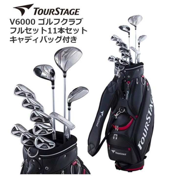楽天市場】BRIDGESTONE ツアーステージ V6000 ゴルフクラブ フルセット 
