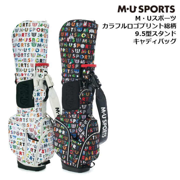 楽天市場】MUスポーツ カラフルロゴプリント総柄スタンドキャディ 