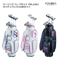楽天市場】パーソンズ レディース ゴルフ クラブ セットの通販