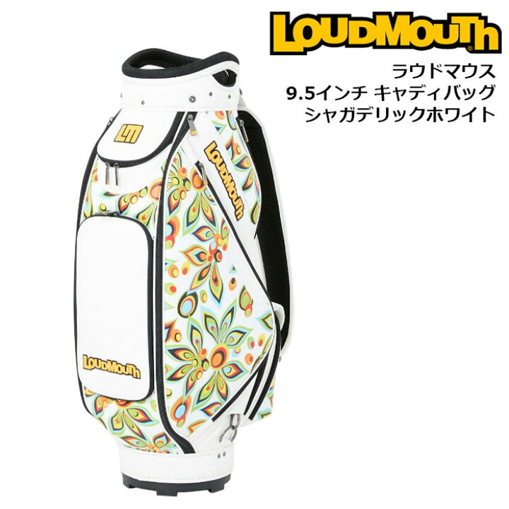 楽天市場】【ラウドマウス】キャディバッグ シャガデリックホワイト LM 