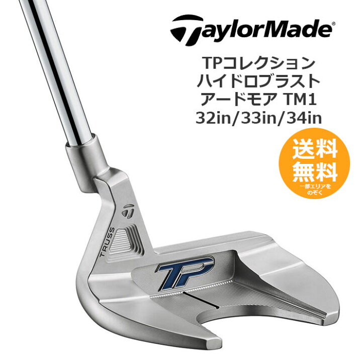 楽天市場】【テーラーメイド】 パター TPコレクション ハイドロ 