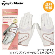 テーラーメイド ウィメンズ インタークロス 3.0 グローブ ペア ゴルフグローブ 両手用 UN154 【メール便…