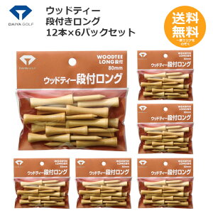 y_CStz EbheB[ itO 12{×6pbNZbg TE-462 y[֑z