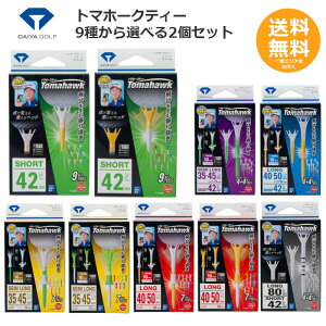 y_CStz g}z[NeB[ ǂ2Zbg St 2024 y[֑z pbP[WύX̏ꍇ܂B